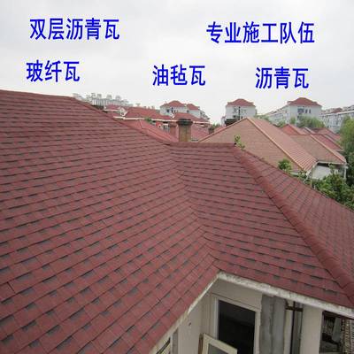 青岛多彩玻纤胎沥青瓦 品质与价格的双重保障，热能环保工程的首选方案