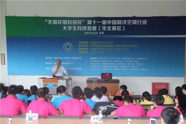 新闻网