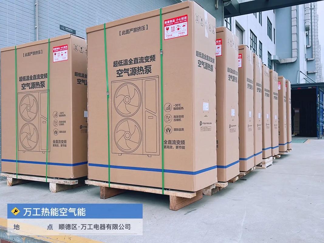 万工热能 煤改电低温采暖机组#地暖 #采暖 #空气能 #暖通 - 抖音